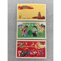 ราคา แสตมป์จีนชุดความสัมพันธ์จีน-ญี่ปุ่น ปี1984 ครบชุด3ดวง (29612587662)