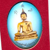 ราคา ล็อกเก็ต รุ่นแรก ฉากสีเขียว หลวงพ่อสัมฤทธิ์ วัดจินดาราม สามพราน จังหวัดนครปฐม ปี2555 (28729085187)