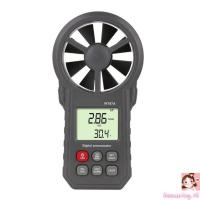 ราคา Boom Precisions เครื่องมือวัดเครื่องวัดความเร็วลมแบบดิจิตอลแบบใช้มือถือสําหรับการตรวจสอบลมและอุณหภูมิกลางแจ้งที่แม่นยํา (57453247998)