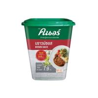 ราคา คนอร์ บราวน์ซอส 1 กิโลกรัม ซอสบราวน์ ซอส KNORR brown sauce คนอ คนอร์ บราวซอส บาวซอส ซอสบราว ซอสบาว เบสซอส สไตล์ตะวันตก (22783093606)