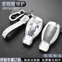 ราคา Mercedes-Benz กระเป๋ากุญแจ E-class C-class C200L หัวเข็มขัดเปลือกกุญแจรถยนต์ CLA220 ชายและหญิง GLA200 ชุด GLC260 B (16198743079)