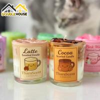 ราคา Double เทียนหอมเครื่องดื่มแฟนซี เทียนน้ำหอม เทียนหอมแก้วน้ำสุดคิ้วท์ 255ml (42814832334)