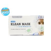 ราคา แมส หน้ากากอนามัย Klen Mask,NEXHEALTH หน้ากากปิดจมูก ผ้าปิดจมูก 50 ชิ้น ผลิตในประเทศไทย พร้อมส่ง (3386347843)