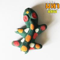 ราคา ตุ๊กแก หลวงพ่อครื้น วัดสังโฆสิตาราม จ.สุพรรณบุรี (16422493576)