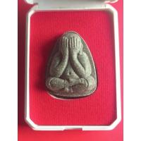 ราคา พระปิดตาปลดหนี้ หลวงพ่อทอง วัดบ้านไร่ ปี 2565 (27909798851)