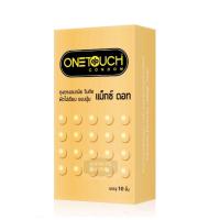 ราคา ลดเพิ่ม 30% ถุงยางอนามัย One Touch Maxx Dot วันทัช แม็กซ์ ดอท จำนวน 10 ชิ้น/กล่อง ผิวไม่เรียบ แบบปุ่ม (25240356451)