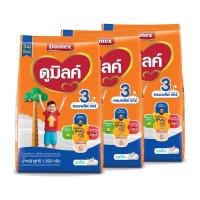 ราคา DUMEX ดูเม็กซ์ นมผงสำหรับเด็ก ช่วงวัยที่ 3 ดูมิลค์ ฅอมพลีตแฅร์ รสจืด 1500 กรัม (แพ็ค 3 ถุง) เก็บเงินปลายทาง (10682870709)
