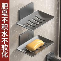 ราคา Leishui 410 จานสบู่สแตนเลสติดผนังเหนียวจานสบู่ติดผนังโดยไม่ต้องเจาะติดผนังชั้นวางจานสบู่ (45355587176)