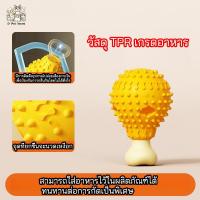 ราคา กระดูกของเล่น วัสดุ TPR ยางกัด บีบมีเสียง ของเล่นสุนัข ยางกัด กระดูกหมา ช่วยทำความสะอาดฟัน (48951644350)