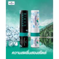 ราคา Peppermint Field Aromatics Inhaler/ Black Inhaler (2 ml) - ยาดมเป๊ปเปอร์มิ้นท์ ฟิลด์/ แบล็คอินเฮเลอร์ (2 ซีซี) (40911478918)