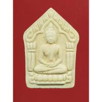 ราคา ขุนแผน นะอกแตก หลวงพ่อสาคร มนุญโญ วัดหนองกรับ (ศิษย์เอกหลวงปู่ทิม อิสริโก วัดละหารไร่) พร้อมกล่องเดิม (20341731109)