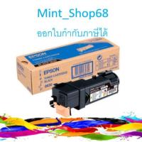 ราคา Epson S050630 Black ตลับหมึกโทนเนอร์ สีดำ ของแท้ (0630) (6832625933)