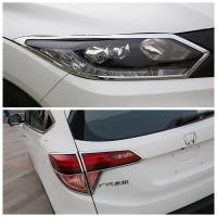 ราคา Honda Vezel กรอบไฟหน้ากรอบไฟท้ายเหมาะสําหรับ Honda Binzhi ไฟท้ายไฟหน้าบังแดดด้านหน้าด้านหลังกรอบไฟหน้าการปรับเปลี่ยน (47654909677)