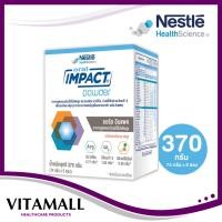 ราคา Nestle Oral Impact Powder 370 กรัม ออรัล อิมแพค อาหารทางการแพทย์ สูตรครบถ้วนที่มีโปรตีนสูง กลิ่นทรอปิคอล ฟรุต (14896192246)