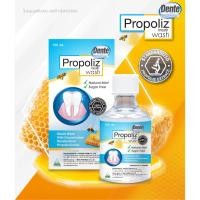 ราคา Propoliz Mouth Wash โพรโพลิซ เมาท์ วอสท์ น้ำยาบ้วนปาก สูตรเข้มข้น (150 ml) (22667626202)