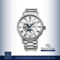 ราคา นาฬิกา Orient Star Classic Collection 41mm Automatic (RE-AM0005S) Avid Time โอเรียนท์ สตาร์ ของแท้ (13916529037)