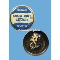 ราคา จิ้งจก2เกี้ยวมหาลาภหลวงพ่อหน่าย วัดบ้านแจ้ง พร้อมบัตรรับรองพระแท้จากสมาคมผู้นิยมพระเครื่องพระบูชาไทย เนื้องr (20047894329)