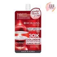 ราคา (1ซอง) Rojukiss Anti-Gravity Face Eye Neck Cream 8มล.โรจูคิส เฟซ อาย เนค ครีม ✨ (26277621528)