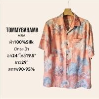 ราคา 〽️ TommyBahamaเสื้อฮาวายมือสอง (26284673571)