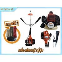 ราคา Tanaka TCG22EASP เครื่องตัดหญ้า มือสอง ญี่ปุ่นแท้ สภาพดีพร้อมของแถม Tanaka TCG22EASP (28754611126)