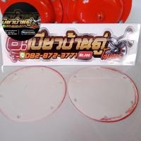 ราคา ลิ้นแตรบ้านโป่งเดิม 2ปาก เปลี่ยน ออก ยังไม่ได้ ใช้งาน ใช้ได้กับ แตรบ้านโป่ง gmk (20333695195)