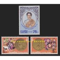 ราคา แสตมป์ไทย - ยังไม่ใช้ สภาพเดิม - ปี 2523 : ชุดวันเฉลิมพระชนมพรรษาครบ 4 รอบ พระบรมราชินีนาถ #1012 (10149419611)