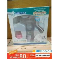 ราคา Attoon ชุดปั๊มนมเก็บแบบคันโยก Happy Soft (2297843292)