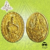 ราคา เหรียญหลวงพ่อคูณ ปริสุทฺโธ วัดบ้านไร่ รุ่นพระพิทักษ์ชายแดน ปี ๓๕ ออกวัดทับไทร (5817852349)