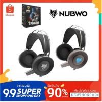 ราคา หูฟัง USB NUBWO TANGER หูฟัง 7.1 VIRTUAL SURROUND SOUND NO-15 (1628551786)