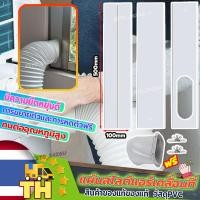 ราคา ชุดหน้าต่างสไลด์ ชุดแผ่นสไลด์ท่อไอเสีย อุปกรณ์เสริมหน้าต่าง/ประตู อะไหล่แอร์ แผ่น 2 ช่องลม อุปกรณ์เสริมช่องลม (25778921004)