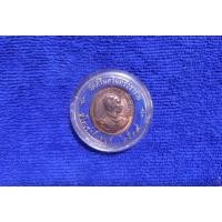 ราคา ( BK-521) เหรียญ รัชกาลที่ 5 หลัง พระพุทธชินราช ปี 2539 (26185194616)