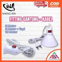 ราคา SHENG WEI / KOSS สายสวิตช์ฟิตติ้งแบบแขวน 3 ม. / 5 ม. / 10 ม. หมวกสีขาว (41478289001)