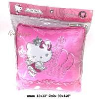ราคา หมอนผ้าห่มคิตตี้ Hello Kitty ลิขสิทธิ์แท้ น่ารักมากๆ (1246463860)