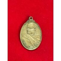 ราคา เหรียญหลวงพ่อชุ้น วัดเหรียญหลวงพ่อชุ้น วัดวังตะกู จ.นครปฐม 2537 (27670741286)