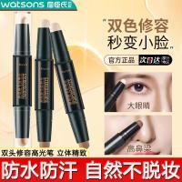 ราคา contour stick contour Watsons Double-Headed Dual-Use Highlighter Concealer Two-Color Nose Shadow Shadow Silhouette Face Brightening Three-in @- (26593787721)