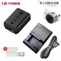 ราคา แบตเตอรี่ลิเธียม NP-FW50 เหมาะสําหรับ SNOBY/Sony NEX-5R 5T 5C NEX5N เครื่องชาร์จกล้อง Mirrorless (58155087685)