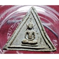 ราคา พระสมเด็จพิมพ์ สามเหลี่ยม กรุวัดไผ่ล้อม หลวงปู่เทียน วัดโบสถ ์ (25795769802)