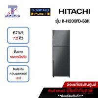 ราคา HITACHI ตู้เย็น 2 ประตู 7.2 คิว รุ่น R-H200PD-BBK | ไทยมาร์ท THAIMART (19187937016)
