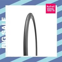 ราคา ยางล้อจักรยาน ยางนอกจักรยานเสือหมอบ TIRE SPECIALIZED S-WORKS TURBO 700X24C (20638092579)