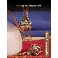 ราคา ธูป ดาว อุปกรณ์ทองเหลืองโบราณบรอนซ์กลวงซองซองบอลธูปสร้อยคอฟรียาธูปย้อนยุคสร้อยคอจี้รถสามารถเปิดได้ (43677165137)