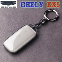 ราคา Geely เคสกุญแจรถ Geely EX5 ฝาครอบกุญแจสําหรับ Geely EX5 เคสกุญแจรีโมท (27733314746)