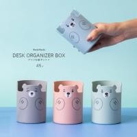 ราคา Moshi Moshi ที่ใส่ของอเนกประสงค์ลายหมี*ส่งคละสี* (18379237608)