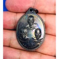ราคา เหรียญ 3 พระองค์ หลวงปู่มั่น-หลวงตามหาบัว-หลวงปู่ลี สวยกริ๊ป พุทธคุณเมตตา แคล้วคลาด โชคลาภ เงินทองไหลมาเทมา (8705795353)