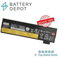 ราคา Lenovo แบตเตอรี่ ของแท้ T470 6Cell 48Wh (ThinkPad T470 T480 T570 P51S P52S A475 A485) 01AV425 SB10K97582 Lenovo Battary (41964300227)