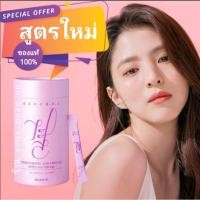 ราคา Exp2026 Lemona Gyeol​ Collagen Plus​1000mg.​ (9821828798)