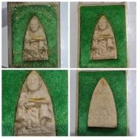 ราคา พระผงรูปเหมือนฝังตะกรุดทอง หลวงพ่อคูณ รุ่นเฮงคูณเฮง ออกวัดเกาะแก้วอรุณคาม พร้อมกล่อง รายละเอียดพุทธคุณ: พระผงรูปเหมือน (29209855352)