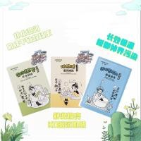 ราคา มากส์หน้า sheet mask Watsons Crystal Jelly Mask Aloe Vera Niacinamide Sodium Hyaluronic Acid Moisturizing Moisturizing Repair Brightening Patch Mask (51905342509)