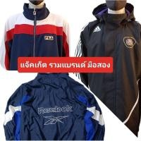 ราคา เสื้อแจ็คเก็ต แบรนด์กีฬา รวมแบรนด์ มือสอง (21384087585)