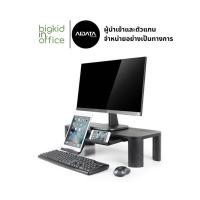 ราคา AIDATA แท่นวางจอเอนกประสงค์ พร้อมช่องเก็บของและที่วางแท็ปแล็ต MR-2001 (20132854422)