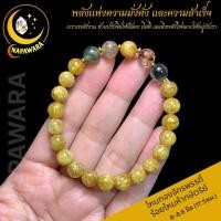 ราคา ไหมทองจักรพรรดิ+ไหมห้ากษัตริย์ (ไหมเงิน ไหมนาค ไหมทอง ไหมดำ ไหมเจียว | NAPAWARA | Rare Collection (51501479196)